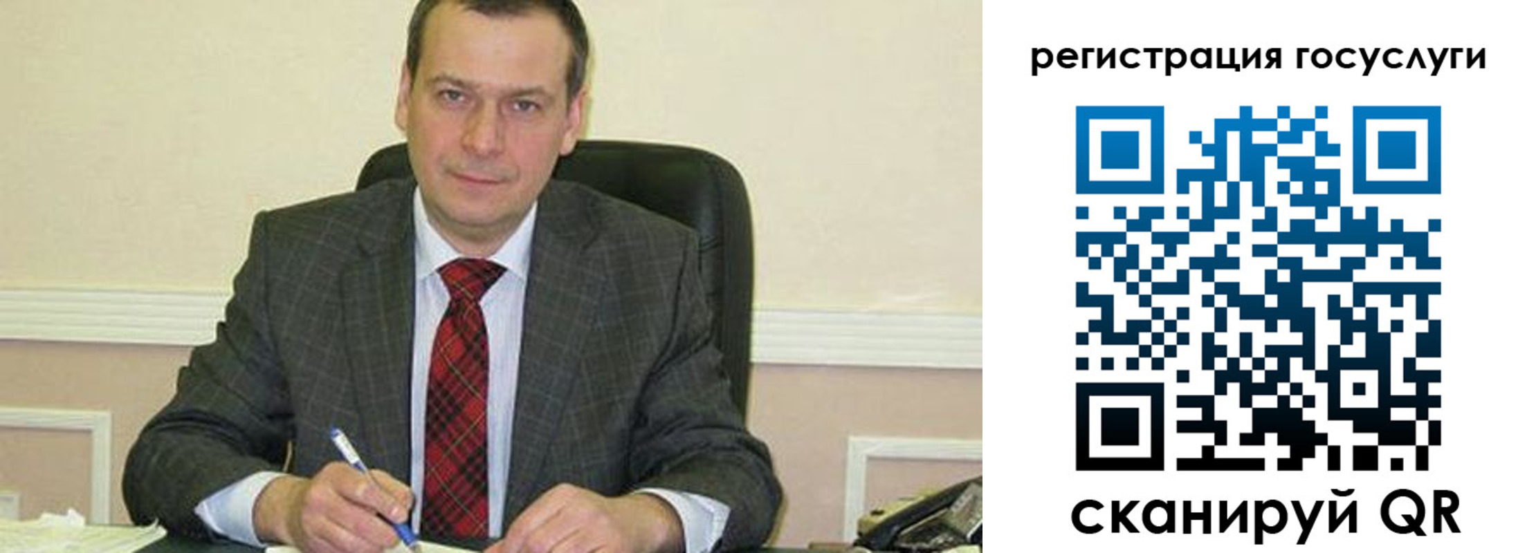 временная регистрация адрес в Абакане