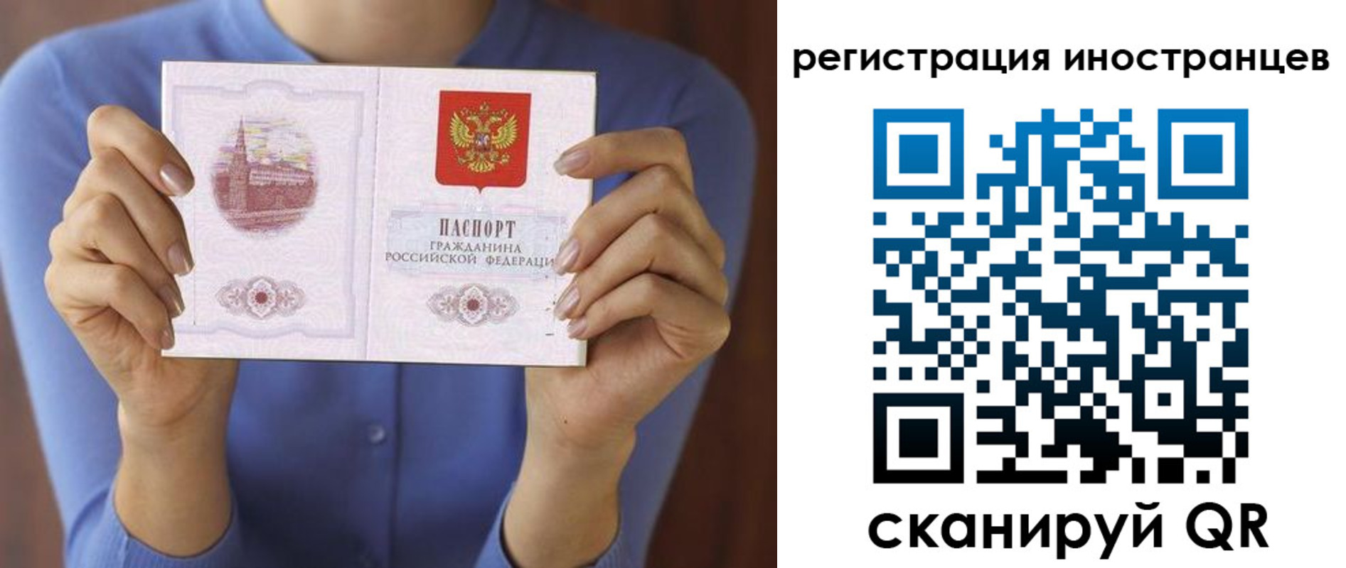 регистрация для дет. сада в Абакане